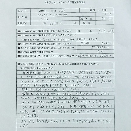 検査では異常がない、辛いめまい